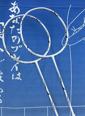 创生体育 JMGPRO击破驭12DX郑思维控球全面ZSW高端碳纤维羽毛球拍