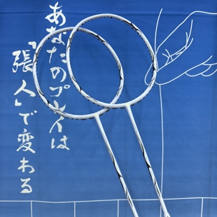 创生体育 JMGPRO击破驭12DX郑思维控球全面ZSW高端碳纤维羽毛球拍