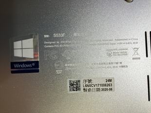 华硕VivoBook15 X 2020版FL8850I/U S5600F S533F G 繁体中文键盘