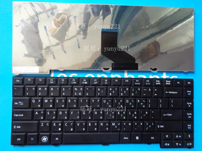 宏基TM4750 Z G 4745 4755 4740 4741 ms2335 P243G P633繁体键盘