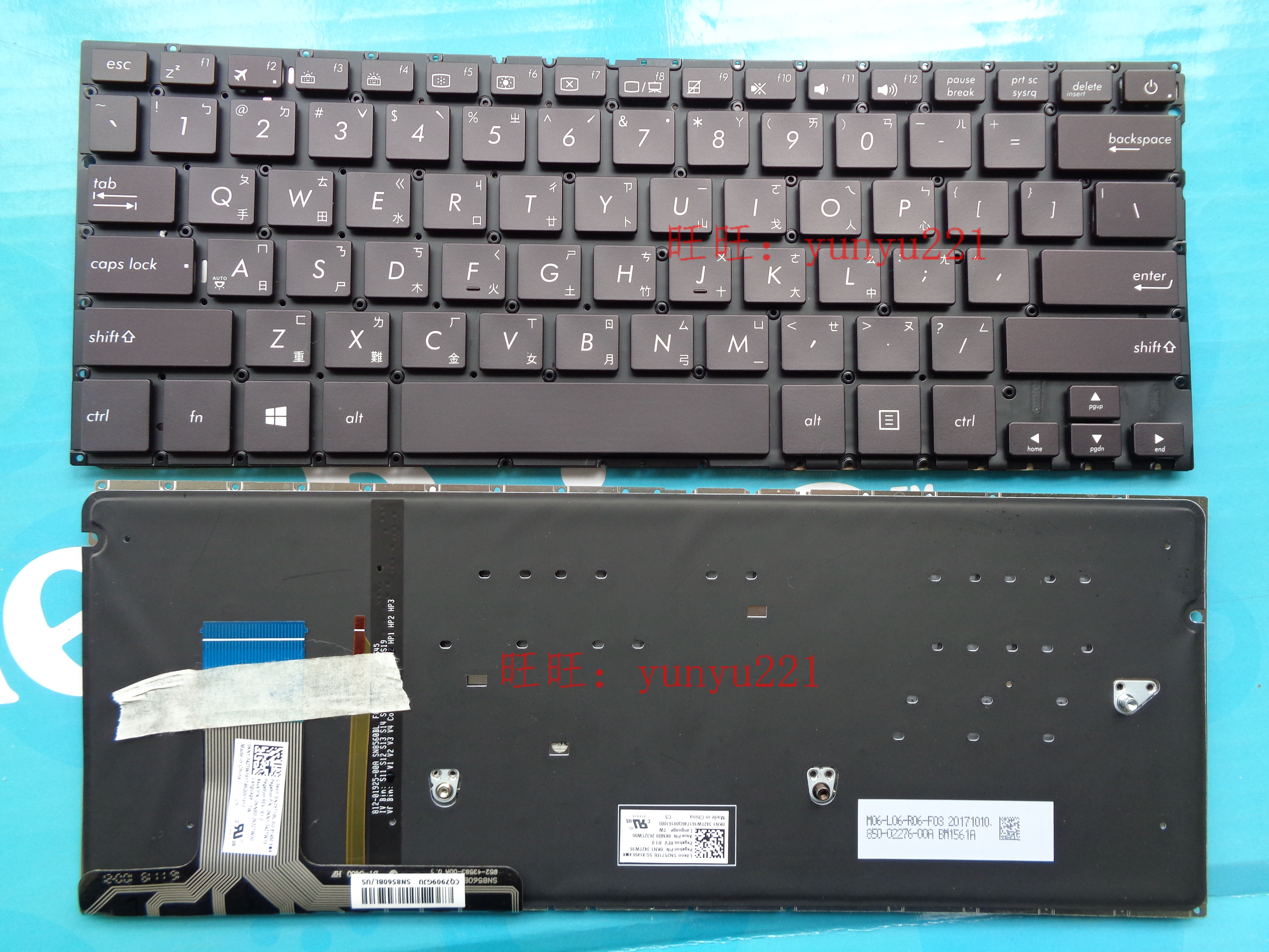 ASUS华硕Zenbook UX330 UX330UX330CA UX330UA UX305繁体中文键盘