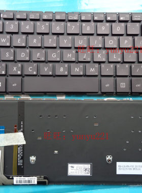 ASUS华硕Zenbook UX330 UX330UX330CA UX330UA UX305繁体中文键盘