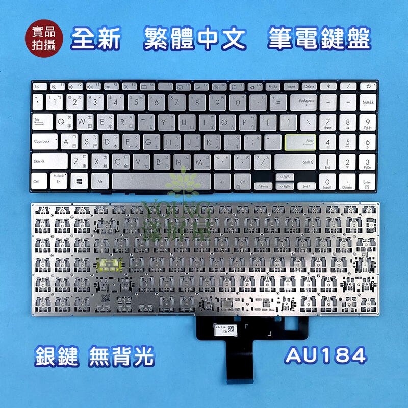 Asus X521 2020 X521F S533 S5600F S15 E510M 中文繁体TW CH键盘