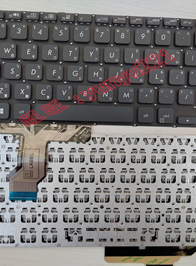华硕ASUS A420 X420F X420FA X420U X420UA 中文 繁体 TW CH 键盘