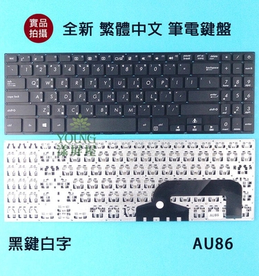 ASUS X507 X507U X507UB X507UF X507L X507LA中文繁体 TW CH键盘