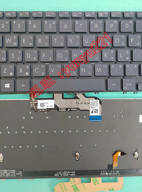 适用 Asus PRO ExpertBook B9450 B9450F B9450FA 繁体 TW CH键盘