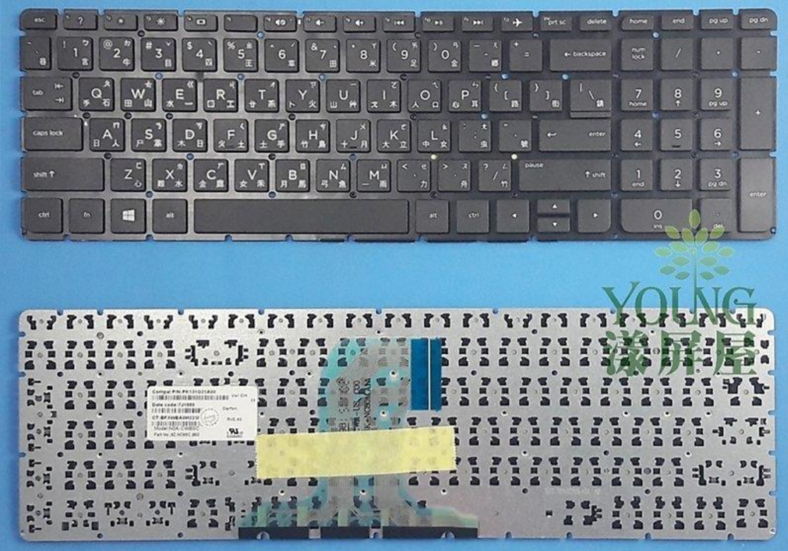 HP 15-AC145TX 250 G4 G5 / 255 G4 G5 繁体TW键盘CH