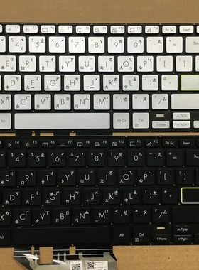 ASUS华硕 X513 S5600 S533 M513 M5600IA V5050E 繁体中文键盘