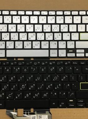 华硕 S15 X513 M513 S533 FL8850I/U V5050E/V S531F繁体中文键盘