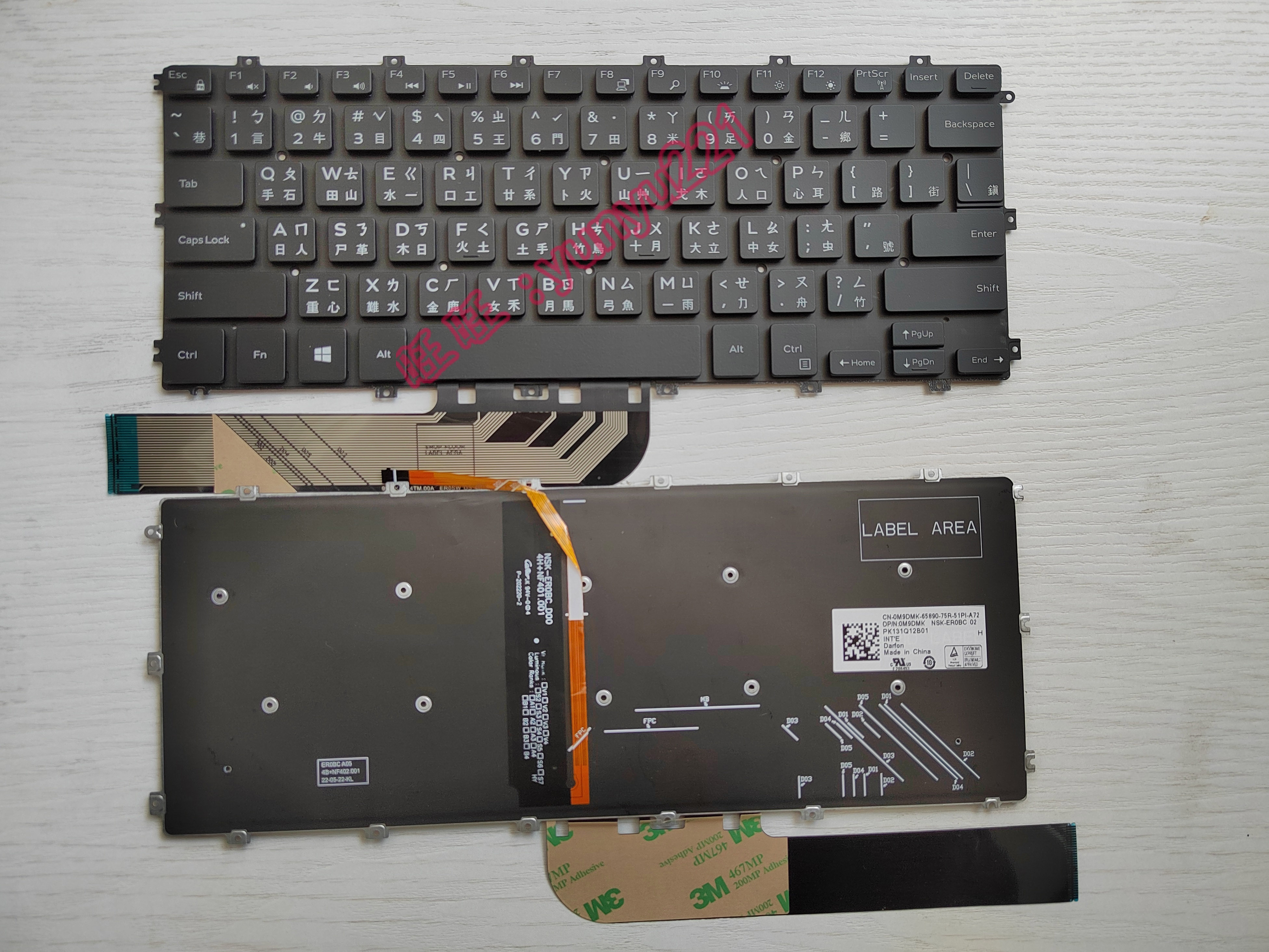 注音内置键盘Dell/戴尔全新