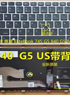 HP EliteBook 840 G5 840 G6 846 G5 745 G5 G6中文繁体TW CH键盘