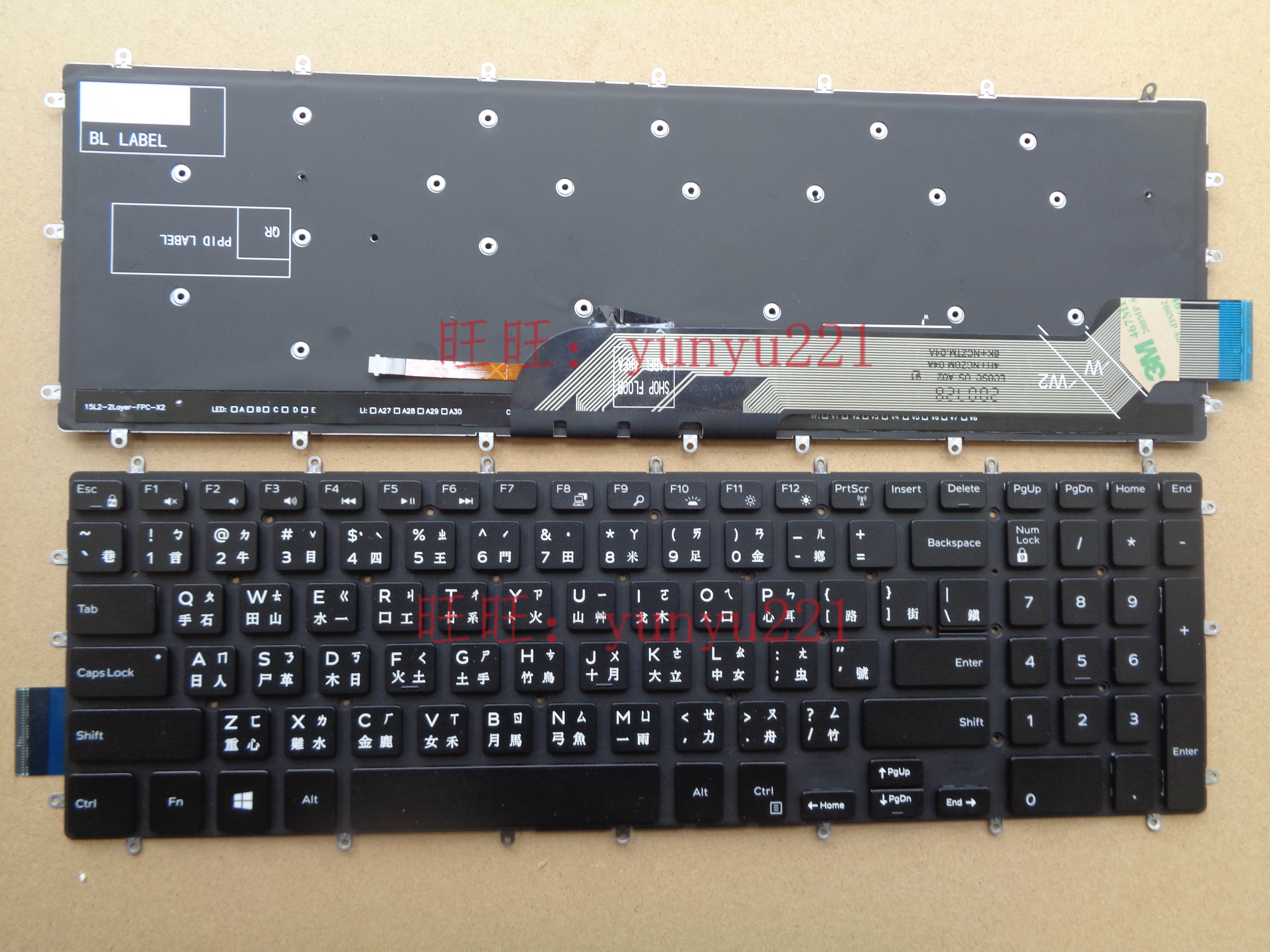 戴尔15 7566 5567 7567 5665 15-7000 G3-3579 3779 繁体中文键盘