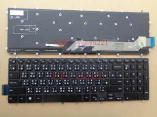 7000 繁体中文键盘 5567 3779 3579 5665 7567 7566 戴尔15