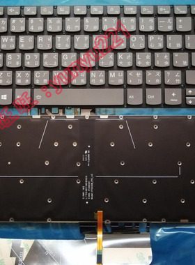 昭阳K3 威6PRO-13IWL THINKBOOK13S-IWL 14IIL/IML 繁体中文键盘