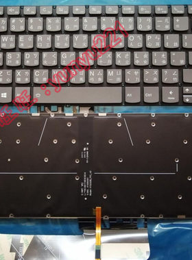 昭阳K3 威6PRO-13IWL THINKBOOK13S-IWL 14IIL/IML 繁体中文键盘