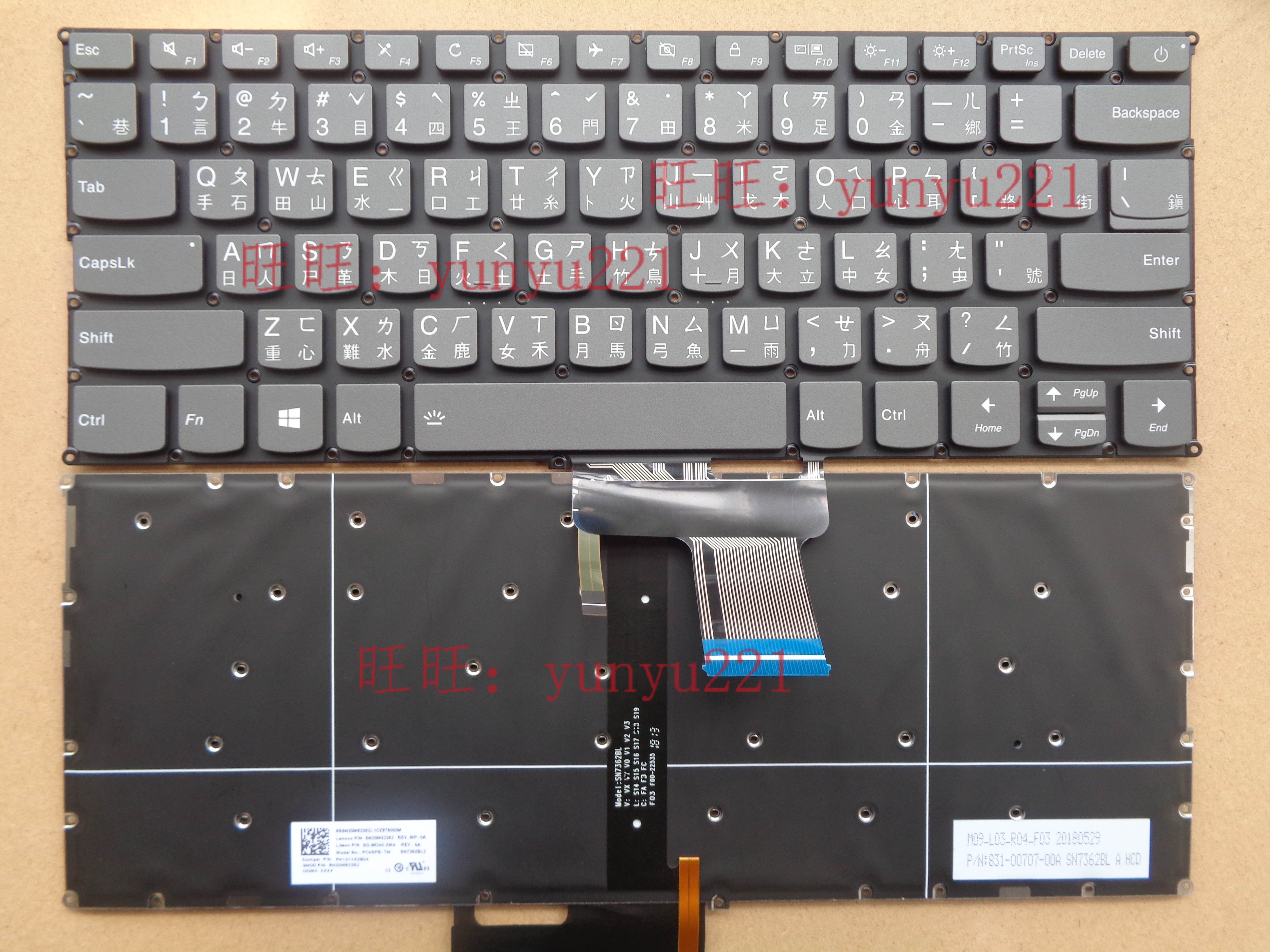 联想 ideapad 720S-14 小新潮 7000-13 320S-13 V720-14繁体键盘