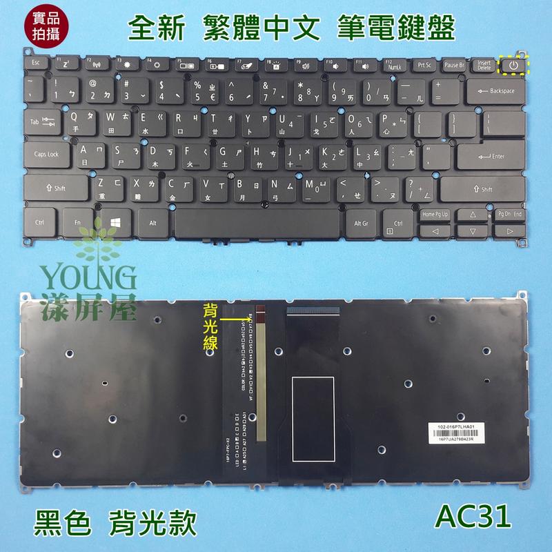 Acer Aspire SF114-32 SP513-51 SF314-54 sf314-511繁体中文键盘