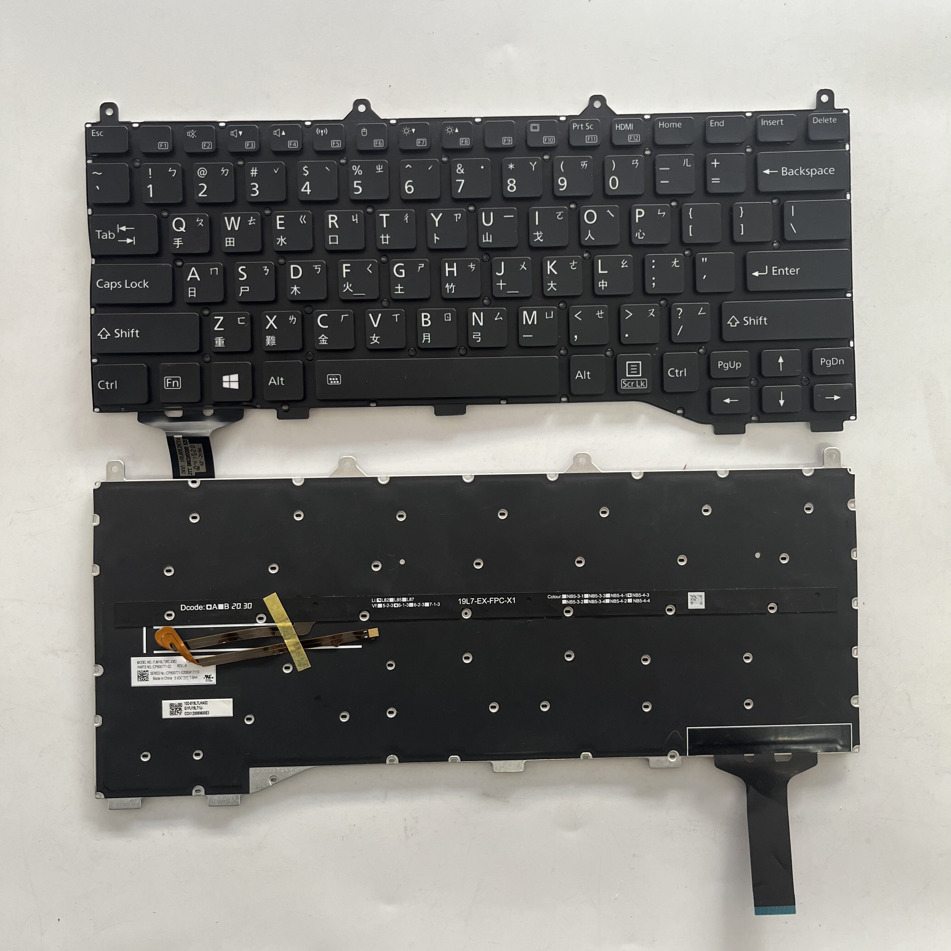适用富士通 U7310 U7311 u7312 U8310 繁体中文键盘
