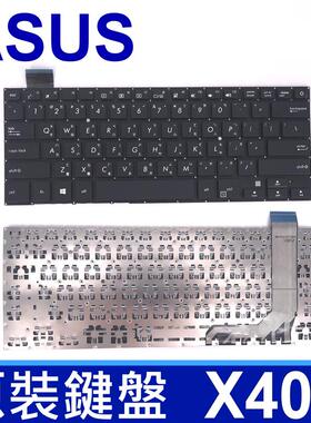 华硕 X407 A407 X407M X407MA X407UBR X407UB UA 繁体仓颉键盘