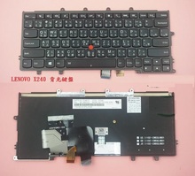 IBM  X270 X250 X260S x240 x240s x240i x230s 繁體中文背光键盘