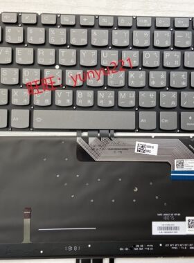 联想YogaS730 IdeaPad 730S YOGA S730-13IWL 繁体中文仓颉键盘