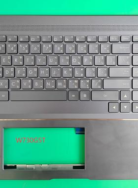 华硕ASUS ProArt StudioBook Pro X W730G5T W730 C壳键盘 TI