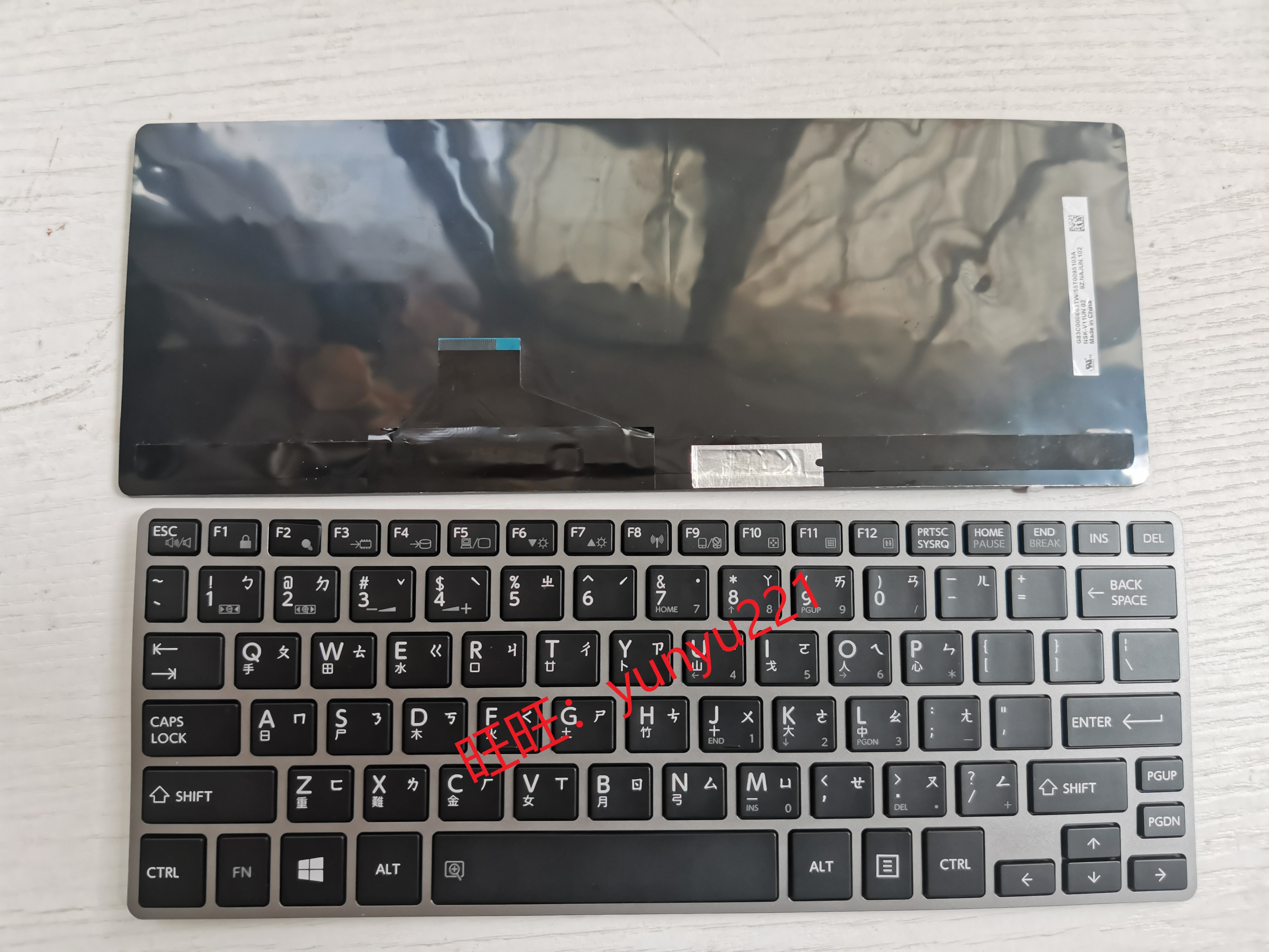 东芝 Toshiba Portege Z30 Z30-A Z30T Z30T-A繁体中文TW CH键盘