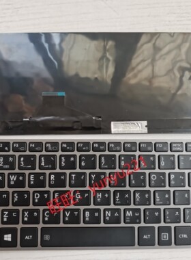 东芝 Toshiba Portege Z30 Z30-A Z30T Z30T-A 繁体中文TW CH键盘
