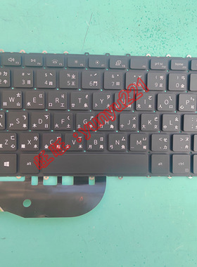 Dell 戴尔 XPS 15 9500 9510 Precision 5560 5760 繁体中文键盘