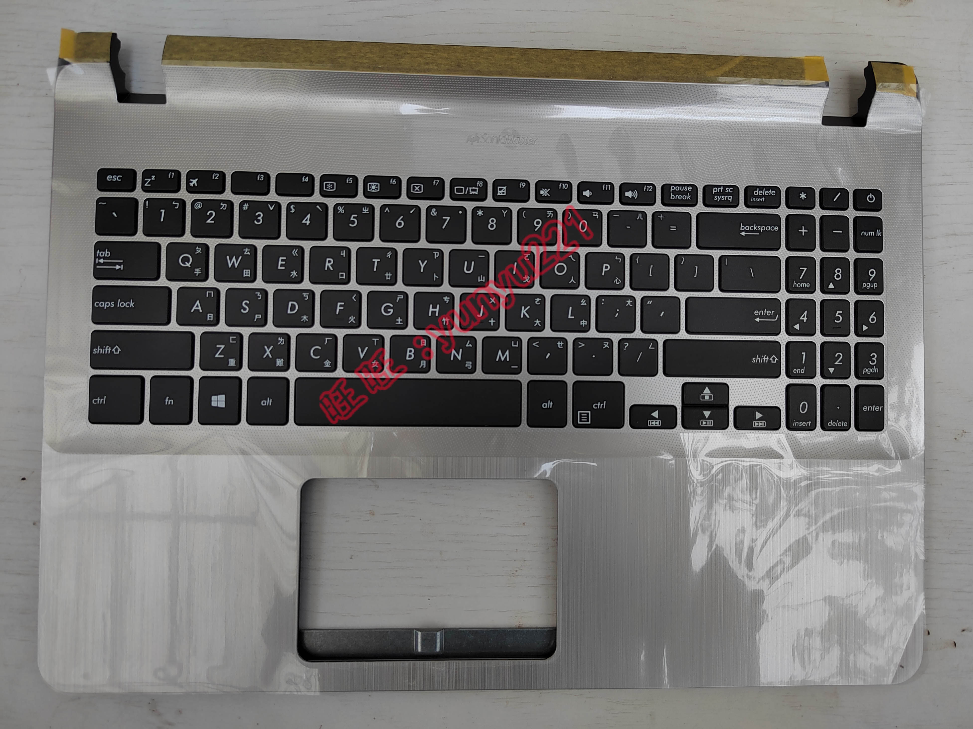 华硕 顽石版 x507 x570 y5000 y5000u y5000ub  繁体中文键盘c壳