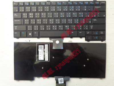 DELL戴尔 Latitude E7440 E7420 E7240 E7420D 繁体中文TW键盘