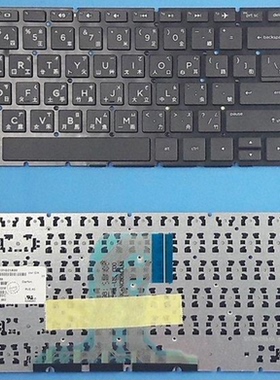 HP HQ-TRE 15-AC068TX 15-AY 250 G4 255 G4 256 G4繁体TW键盘CH
