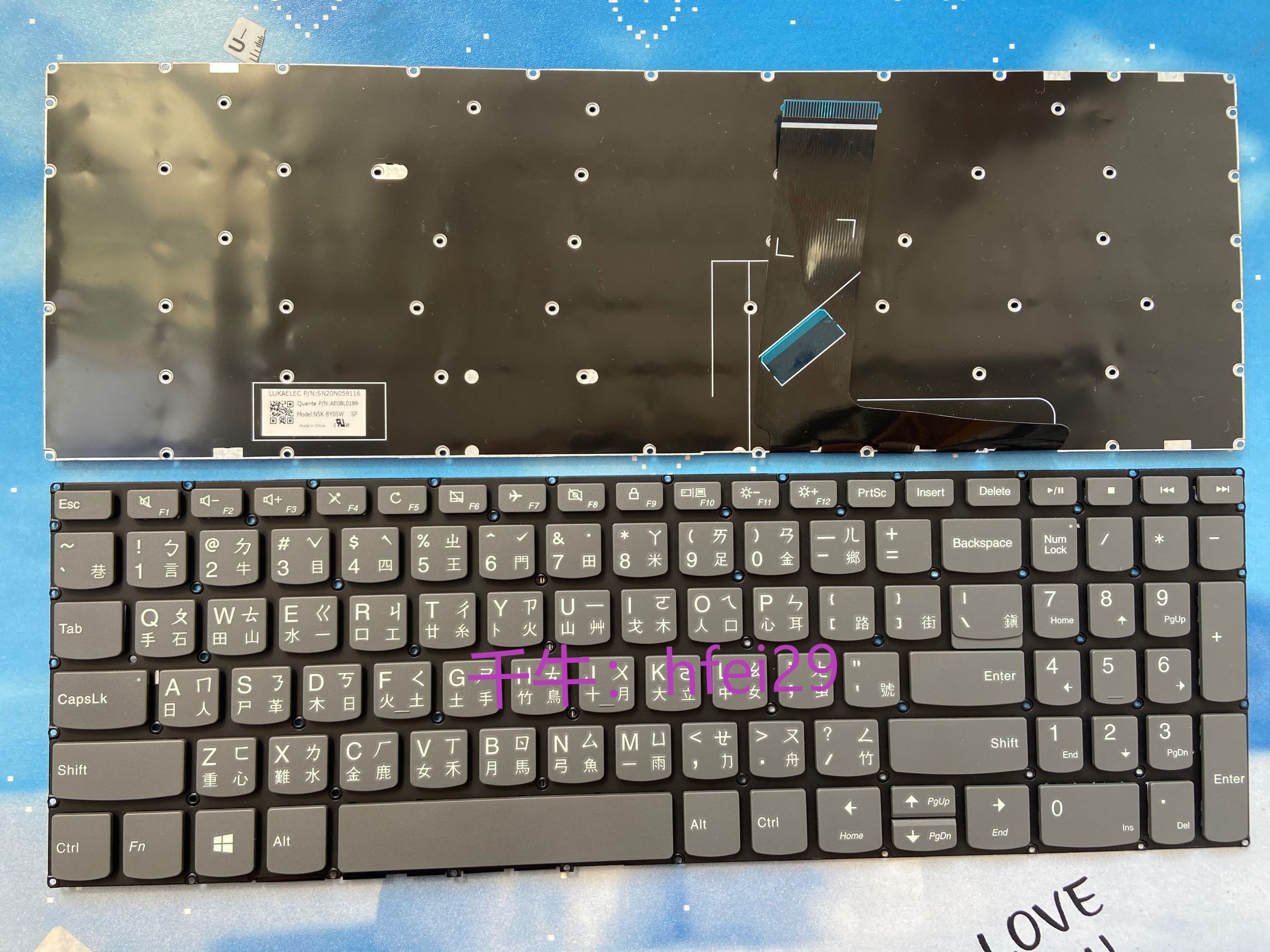 联想 V330-15 V330-15IKB V130-15 E53-80 威5-15IKB繁体中文键盘