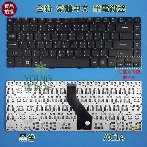 TravelMate宏碁P648-G3-M P645-SG P645-V V4DA2 N15C5繁体TW键盘
