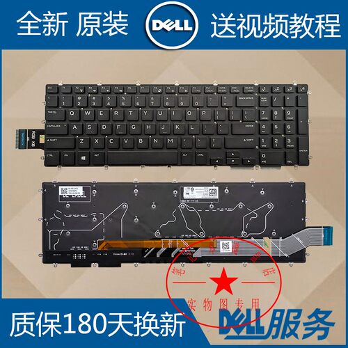 DELL戴尔 外星人 Alienware M15 P79F M17 ALW15M 繁体中文TW键盘
