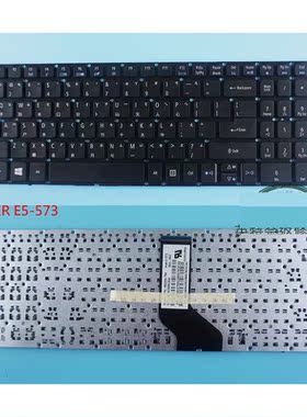 ACER E5-573G E5-582P E5-532 EX2511 E5-575G 繁体注音中文键盘
