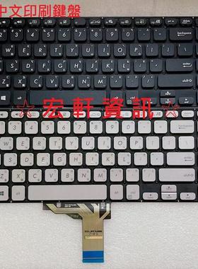 X515华硕X515DA X515EA X515J X515JA X515UA X515MA繁体中文键盘