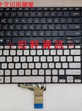 X515华硕X515DA X515EA X515J X515JA X515UA X515MA繁体中文键盘