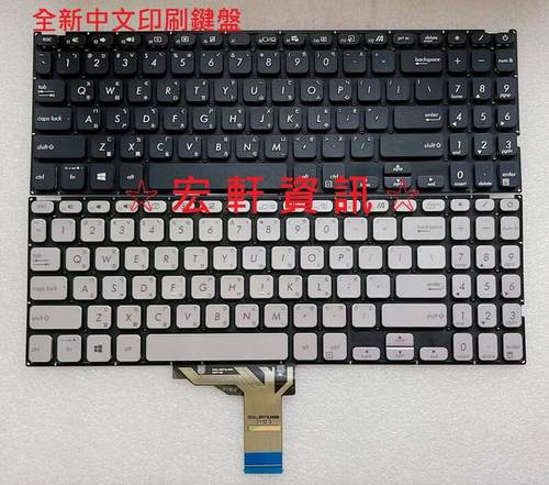 X515华硕X515DA X515EA X515J X515JA X515UA X515MA繁体中文键盘
