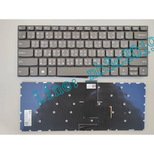 联想 Ideapad 320-14 320S-14IKB 320S-15IKB 120S-14IAP繁中键盘