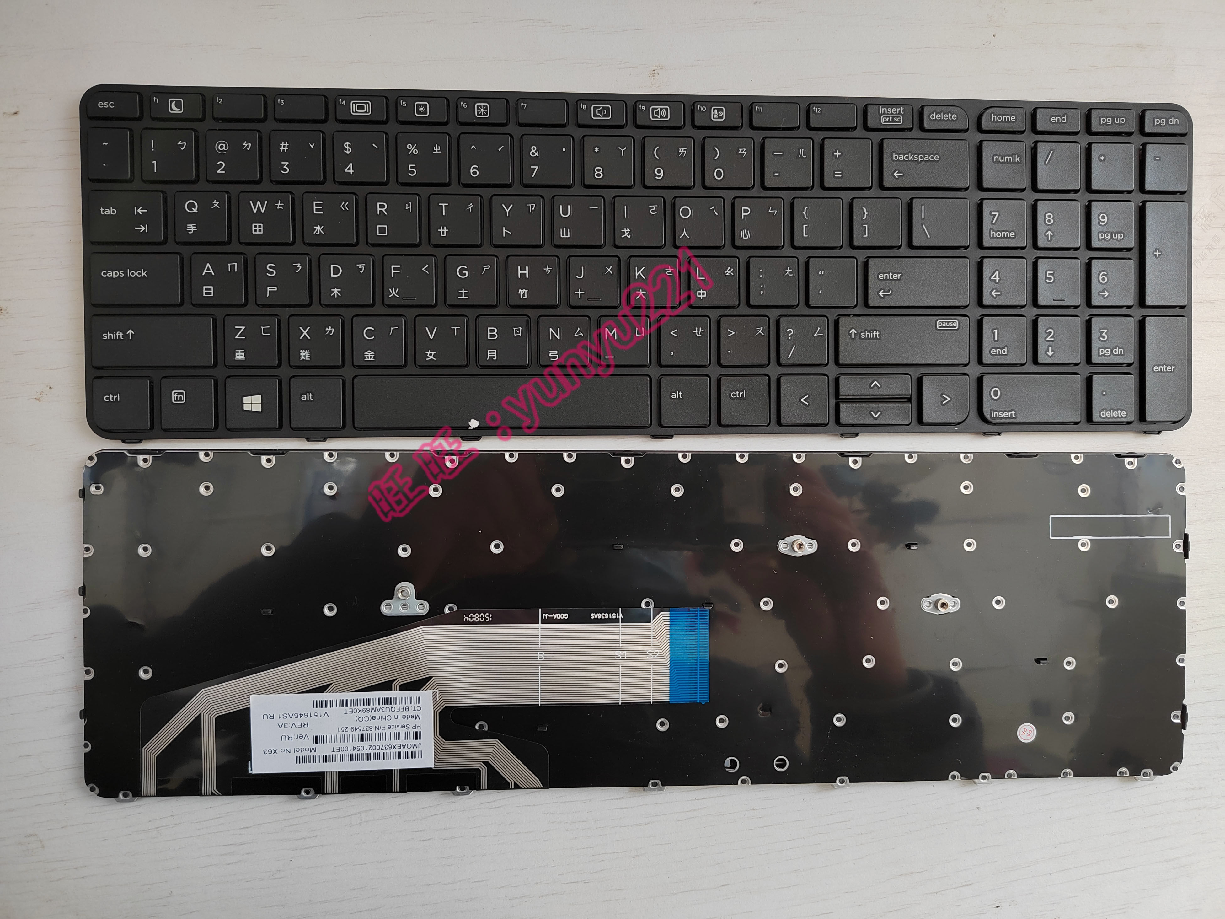 惠普移动工作站ZBOOK 15 G3 ZBOOK 17 G3 17 G4 繁体中文TW键盘CH