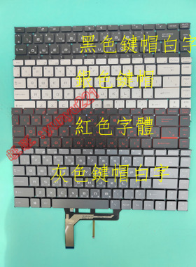 微星 ms-16r3 NSK-FDEBN 9Z.NEVBN.E02 繁体中文注音 TC TW 键盘