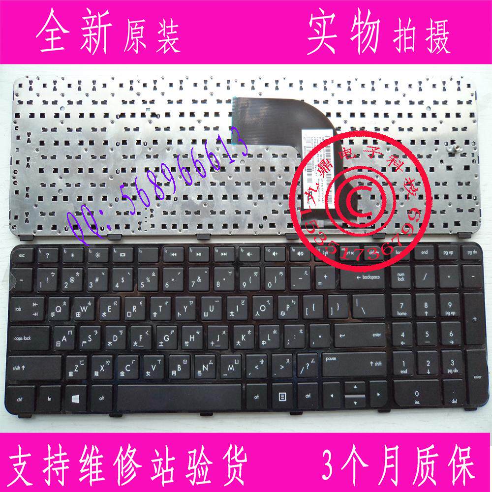 HP惠普DV7-7000 DV7t-7100 DV7-7200繁体中文键盘DV7-7100 7001