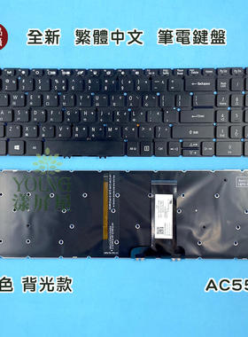 宏碁 ConceptD 3 CN315-71-52 N17C2 N19C5 NP515-51繁体中文键盘