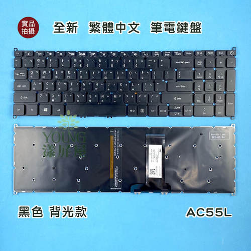 宏碁 ConceptD 3 CN315-71-52 N17C2 N19C5 NP515-51繁体中文键盘