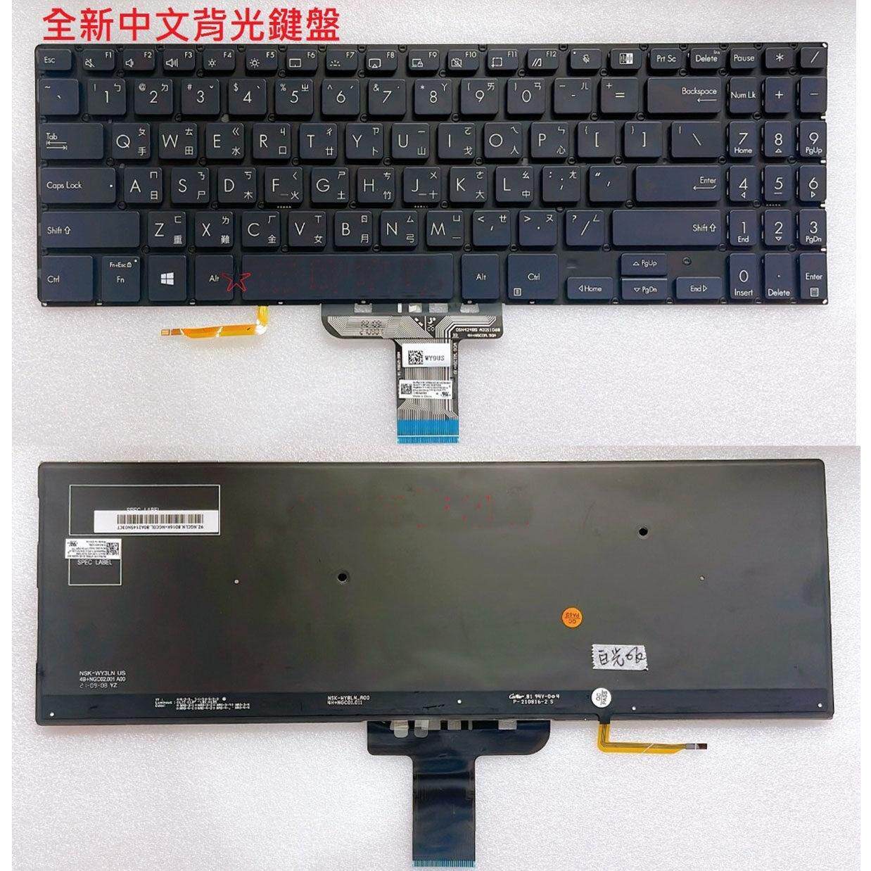 ASUS B1500CVA B1500CEAE B1500CEPE B1508中文繁体TW CH键盘