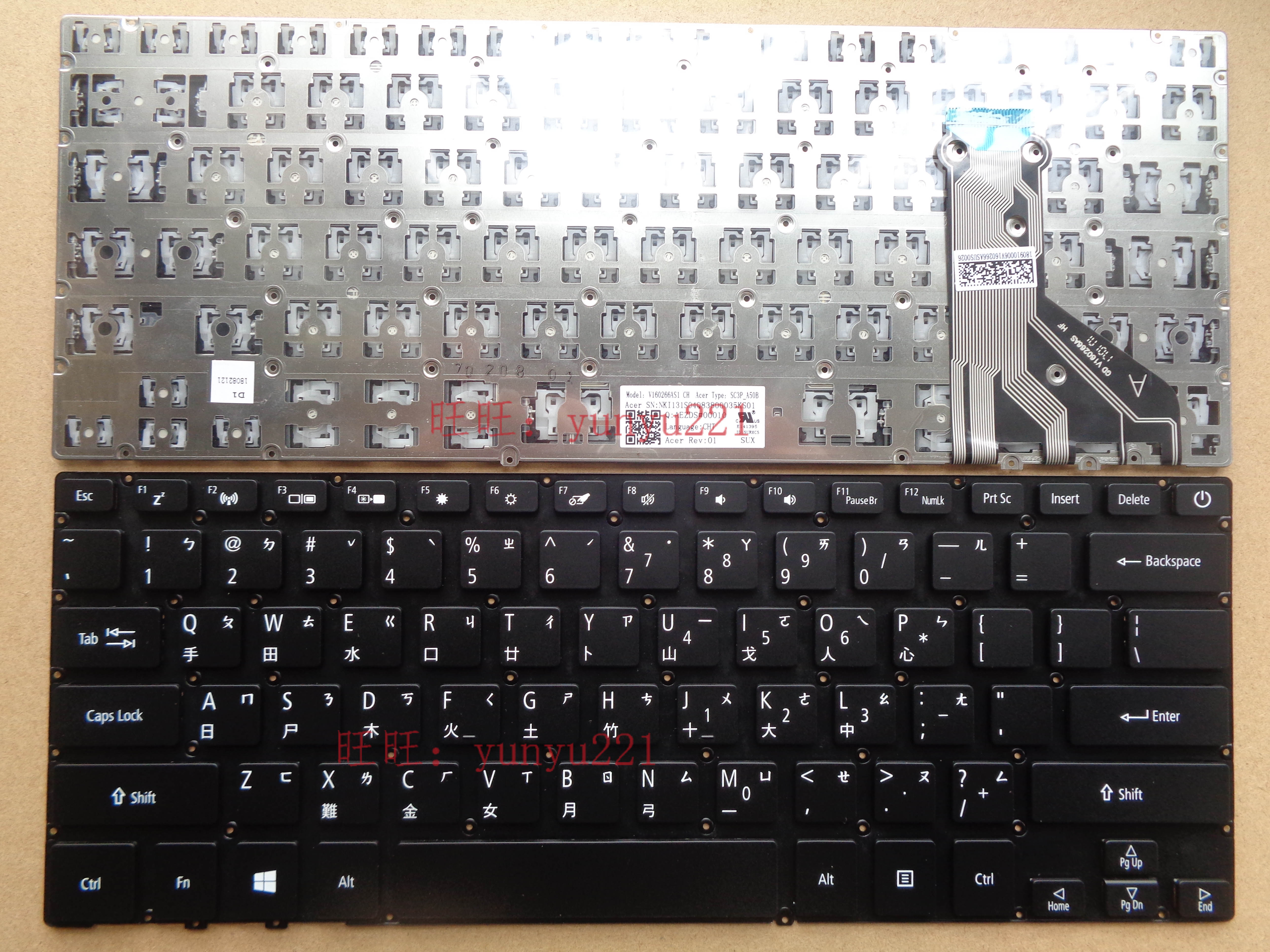 ACER宏碁 Spin 7 SP714-51 SC3P_A50B  V160266AS1 繁体中文键盘