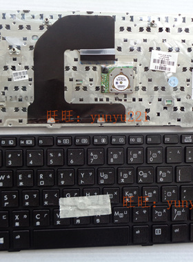惠普HP ProBook  6460 6460b 6470 繁体仓颉中文键盘 CH TW