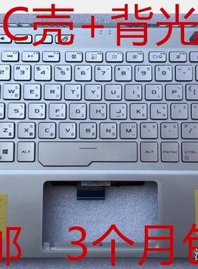 华硕 zeprus 幻14 GA401 ga401u ga401m ga401i 繁体中文键盘