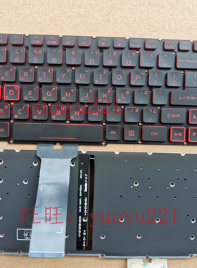 宏基暗影骑士4  AN715-51-54 AN515-54 -57 N18C3 C4繁体中文键盘